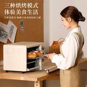 多功能烤箱家用全自动厨房，烘培定时烤箱，大容量电烤箱