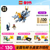 3月lego乐高幻影忍者，系列71810幼龙阿尤益智拼搭积木玩具