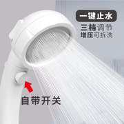 日本增压花洒喷头带开关家用手持洗澡莲蓬头淋浴浴室淋雨单头套装
