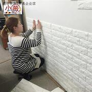 自粘防水电视背景墙砖纹壁纸3立体壁贴客厅壁纸贴画卧室装饰贴纸