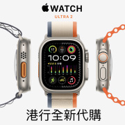 国行港行applewatchultra2二代gps+蜂窝网络，49mm钛金属表壳