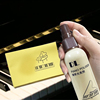 钢琴光亮剂保养液保养油 钢琴清洁剂清洁液乐器护理液钢琴罩