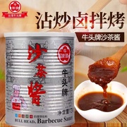 台湾进口调味料 牛头牌沙茶酱3kg 拌面拌饭酱火锅沾酱 炸酱面调料