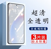 魅族20pro钢化膜魁族手机膜全屏por保护meizu20贴膜2opro防爆抗蓝光防指纹20por防摔玻璃m391q屏保模