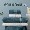 竹纤维浴巾2022全棉速干吸水浴巾，情侣款一对男毛巾浴巾三件套