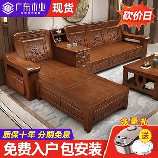 中式实木沙发组合客厅小户型现代全实木储物贵妃榻沙发整装家具