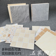 30x30cm新款地板砖花砖厨房卫生间纯白地砖阳台户外室内防滑瓷砖