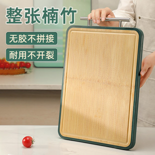 整竹菜板家用抗菌防霉厨房砧板切菜板，食品级双面抗菌案板厨房专用