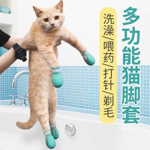 硅胶猫脚套猫咪清洁洗澡神器猫洗澡宠物脚套鞋套猫咪脚套宠物鞋子