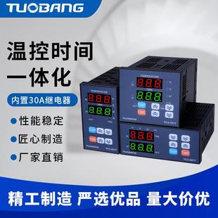 热转印烫画机TC3-401温控器48*96温度时间一体化数显多功能烤杯机