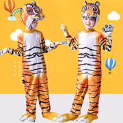 六一动物服装儿童演出服幼儿园小老虎连体衣套装舞台表演服装春