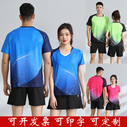 羽毛球服套装男女款乒乓球衣夏季跑步运动透气速干比赛服定制2024
