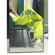 美式荧光绿运动裤女夏季薄款2024小个子束脚裤休闲显瘦哈伦裤