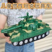 儿童坦克车炮弹装甲军事模型多功能惯性回力益智男女孩玩具小汽车