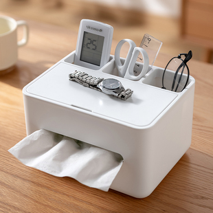 日式纸巾盒客厅餐厅茶几遥控器收纳盒，家用桌面纸，抽纸盒创意多功能