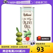 自营罗朗德特级初榨橄榄油婴儿专用250ml进口食用油