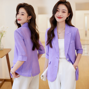 紫色小西装外套女2023夏季雪纺韩版气质休闲时尚小个子西服薄