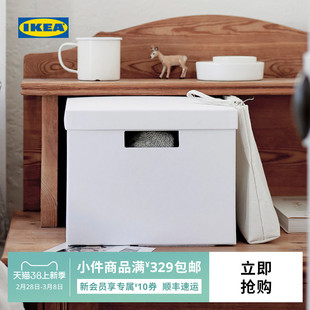 IKEA宜家TJENA希纳附盖储物盒整理收纳分类置物纸箱杂物盒带拉手