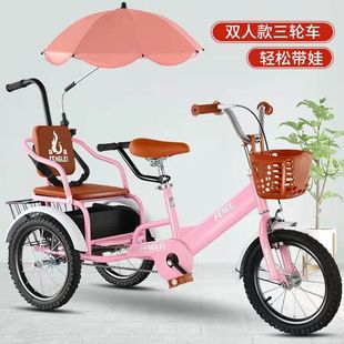 儿童三轮车脚踏车3-5-6-7岁可带人宝宝童车双人，大号自行车脚蹬车