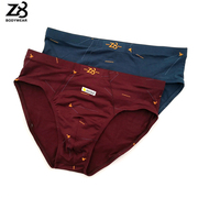 z8男士内裤超柔印花莫代尔，舒适透气男式三角内裤衩一条装1793
