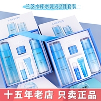 Laneige 兰芝水酷水库凝肌套装