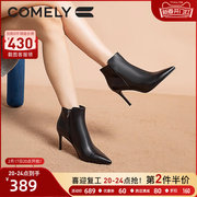 康莉时装靴女尖头2023年冬季细跟小踝靴真皮时尚短靴高跟鞋