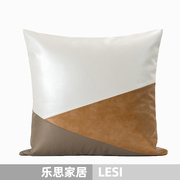 新年品现代简约轻奢风米咖橘三色皮质拼接靠垫抱枕别墅样板房方枕