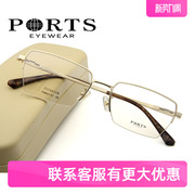 PORTS宝姿眼镜架男款超轻钛架半框近视镜大框商务款金色POM62107