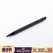 台湾ystudio物外设计黑铜，绘图笔自动铅笔stat-10
