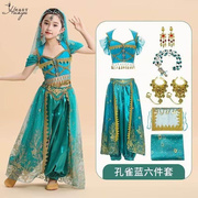 印度舞蹈服装女儿童万圣节儿民族舞演出服饰异域风情茉莉公主套装