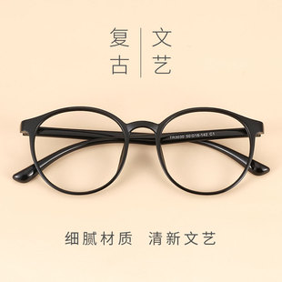 tr90复古圆框眼镜架近视眼镜，防蓝光辐射护目眼镜框，女潮网红韩版男