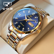 金仕盾瑞士男士手表机械表全自动时尚简约夜光防水双日历男表