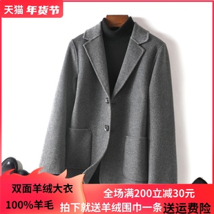 双面羊绒大衣男士毛呢外套，短款呢子西装，领100%羊毛双面呢大衣男
