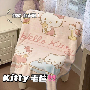 可爱卡通kitty毛毯学生宿舍办公盖毯空调毯珊瑚绒盖毯保暖毯