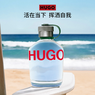 HUGOBOSS雨果男士淡香水EDT自由肆意芳香果香调清新波士博斯