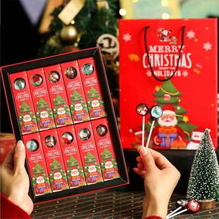 星球空圣诞节创意圣诞星空棒棒糖果10支礼盒装圣诞老人糖果礼物