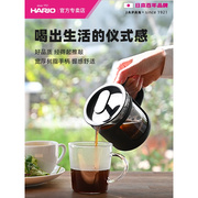 HARIO进口法压壶过滤杯器具手冲家用法式滤压咖啡壶茶壶奶泡机