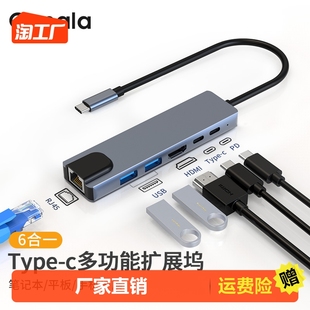 Type-C网口扩展坞USB-C转HDMI线拓展坞4K高清投屏转接线通用苹果笔记本电脑MacBook华为转换器分线器