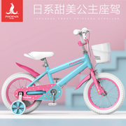 凤凰儿童自行车2-3-4-6-8-9-12岁女宝宝单车中大童小孩脚踏童车