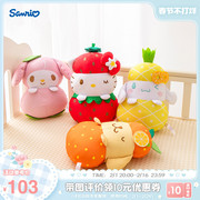 Sanrio三丽鸥水果系列抱枕可爱柔软节日礼物毛绒公仔靠垫