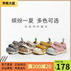 TXG1161基诺浦2022夏款男女童宝宝学步鞋夏款透气包头凉鞋