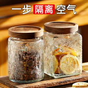 玻璃密封罐食品级零食干果储物罐子白糖五谷杂粮储存罐茶叶收纳罐