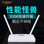 高速家用大功率无线路由器wifi，穿墙王稳定(王稳定)大小户型宽带光纤