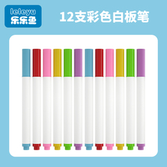 幼儿童宝宝大容量6色12支水性笔