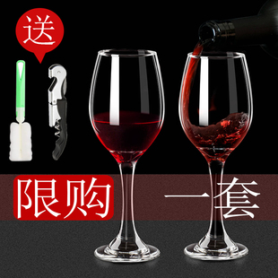 红酒杯套装家用6只装葡萄酒醒酒器欧式玻璃高脚杯创意无铅酒具2个
