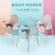 餐椅婴儿餐椅折叠宝宝吃饭可折叠儿童椅家用餐桌椅座椅bb凳饭桌