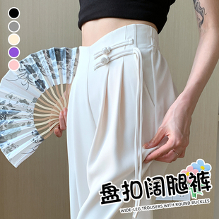 新中式女装中国风2024夏西装裤春秋款白色，裤子垂感高级阔腿裤