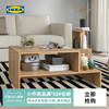 IKEA宜家HOLMERUD霍尔鲁德茶几简约家用客厅家具小户型茶桌