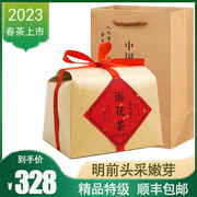 2023南京雨花茶明前头采特级半斤牛皮纸，包装特色伴手礼绿茶250g