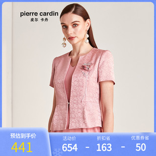 皮尔卡丹女装，夏季粉红色短袖上衣，印花外套p0217us21f0